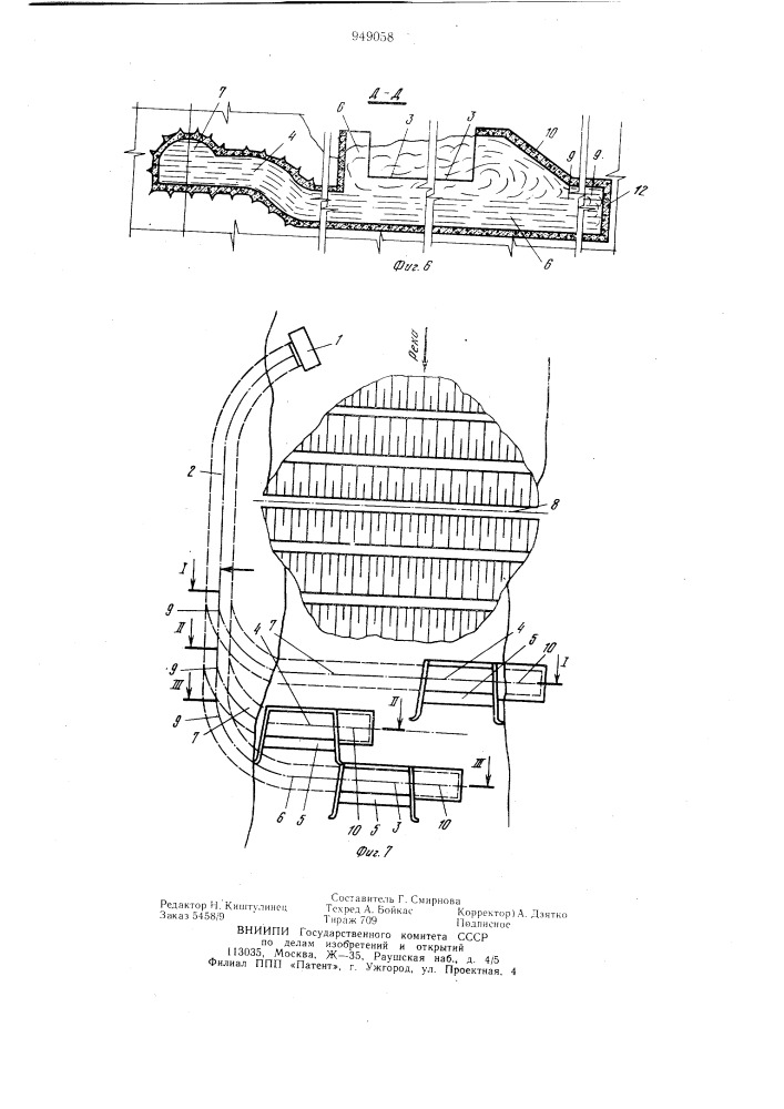 Водосбросное устройство (патент 949058)