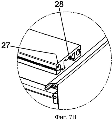 Предмет мебели (патент 2423902)