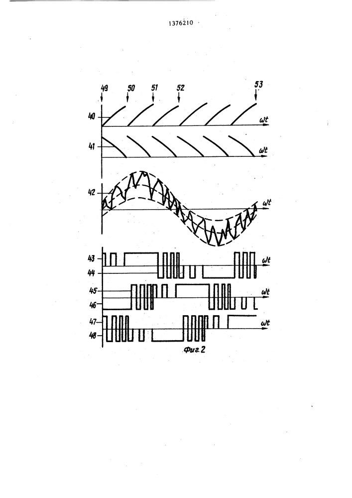 Способ формирования гармонических токов в фазах частотно- управляемого электродвигателя и устройство для его осуществления (патент 1376210)