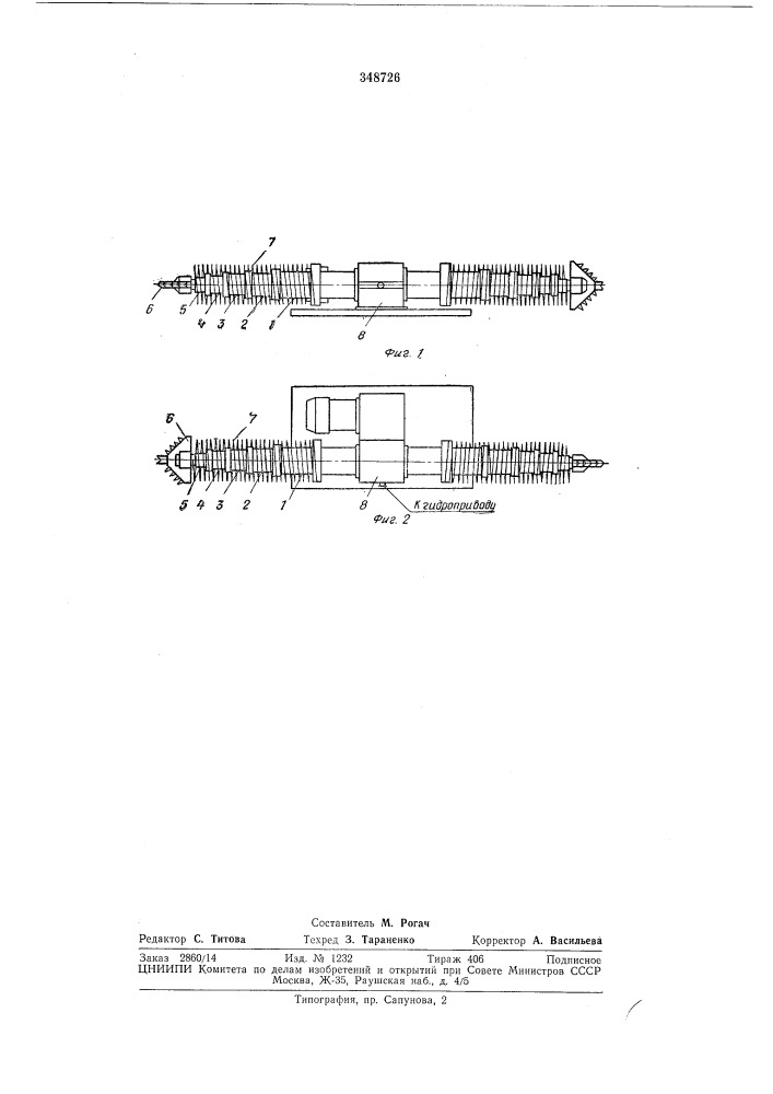 Устройство для бурения скважин (патент 348726)