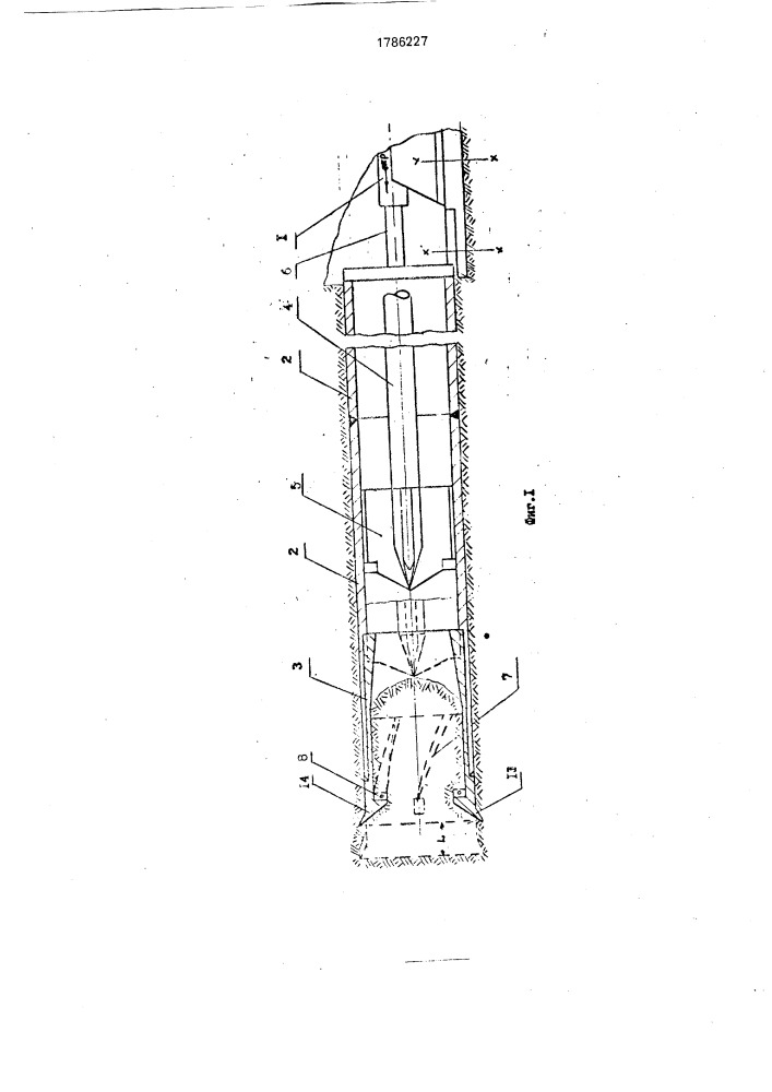Устройство для бестраншейной прокладки труб методом продавливания (патент 1786227)