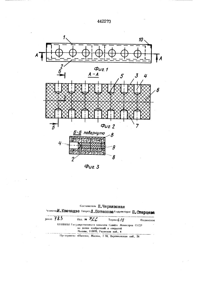 Строительная панель (патент 442273)