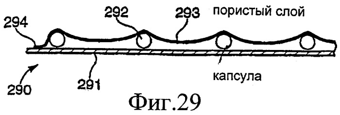 Полоска для доставки вещества по уходу за ротовой полостью (патент 2269973)