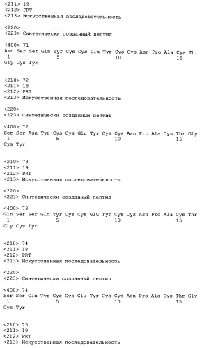 Способы и композиции для лечения желудочно-кишечных расстройств (патент 2353383)