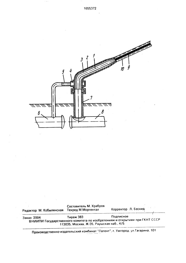 Способ орошения сельскохозяйственных культур (патент 1655372)