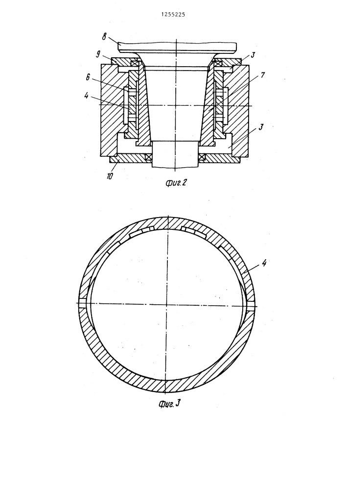 Опорный узел прокатного валка (патент 1255225)