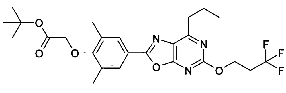 Производные карбоновых кислот с оксазоло[5, 4-d]пиримидиновым циклом (патент 2609008)