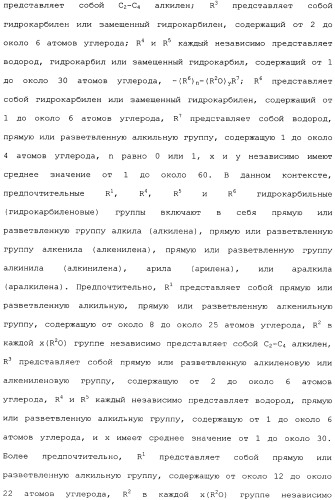 Композиция глифосата калия (патент 2335899)