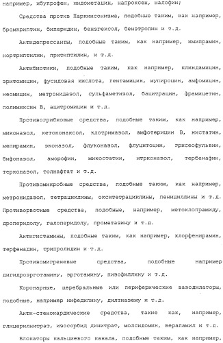 Регулируемая агломерация (патент 2330642)