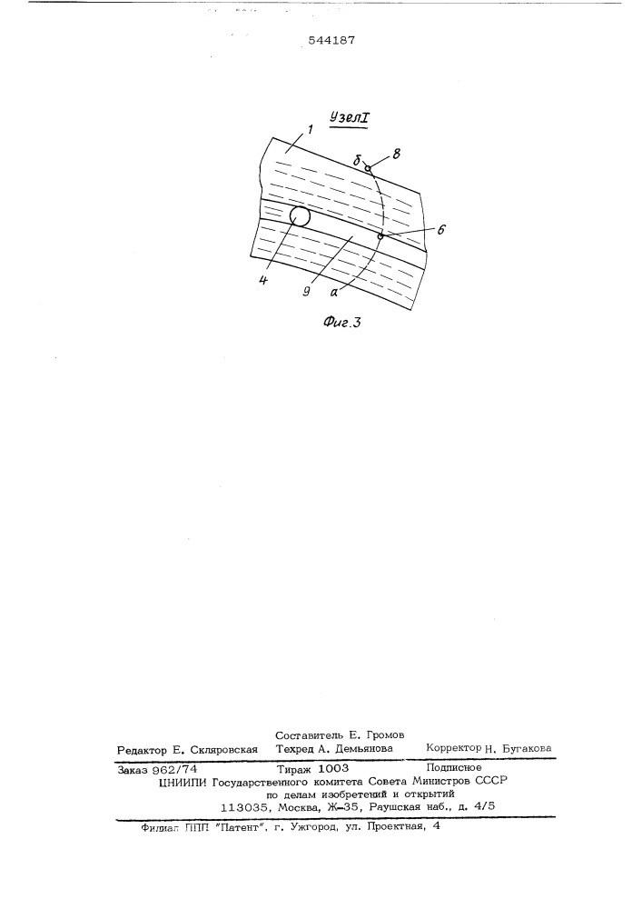 Устройство для исследования электронных потоков в приборах м-типа (патент 544187)