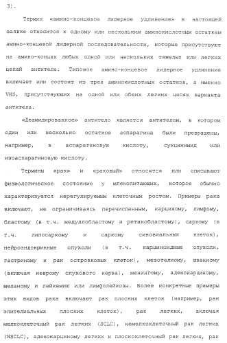 Продление времени до прогрессирования заболевания или продолжительности жизни у онкологических больных с применением ингибиторов димеризации her (патент 2404806)