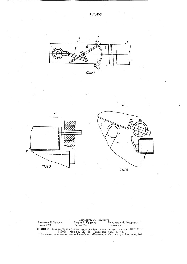 Устройство для разделения потока изделий (патент 1576453)