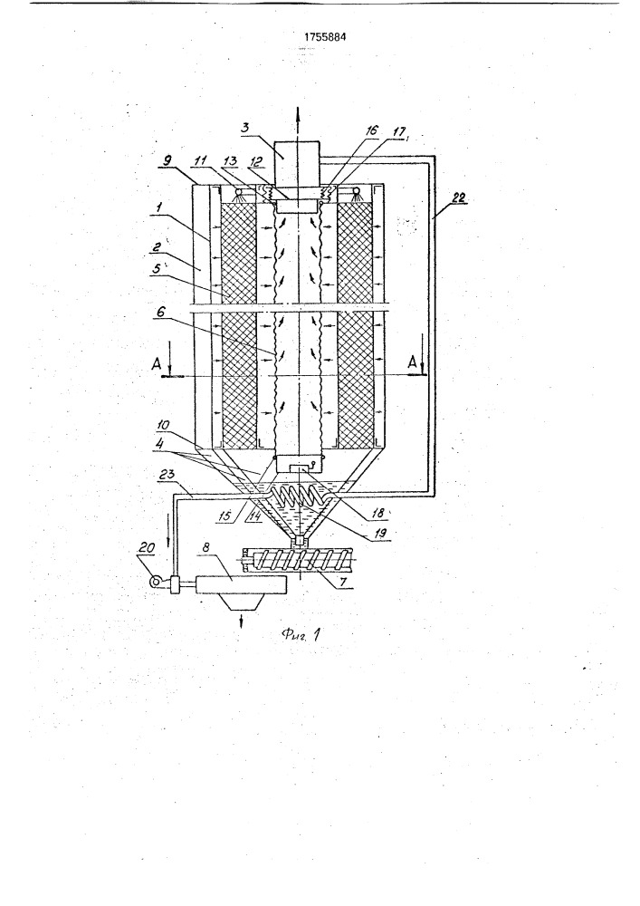 Фильтр для очистки высокотемпературных газов (патент 1755884)
