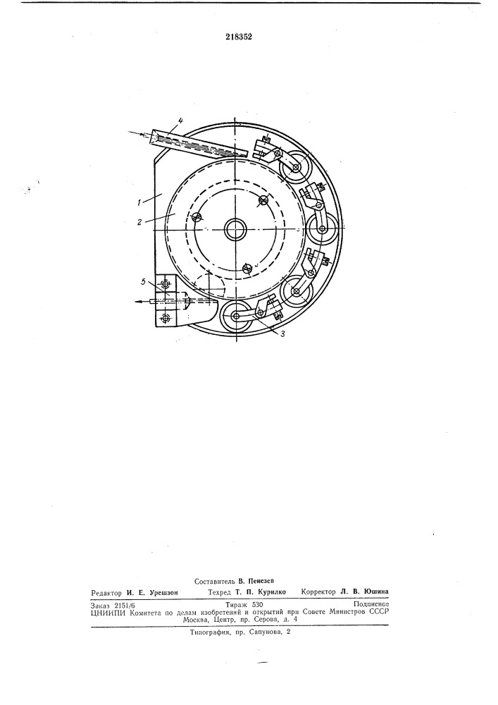 Устройство для подачи сварочной проволоки (патент 218352)