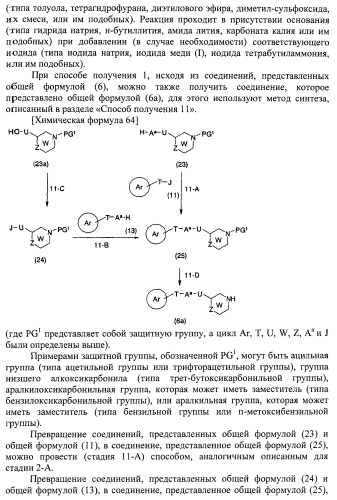Новое циклическое производное аминобензойной кислоты (патент 2391340)
