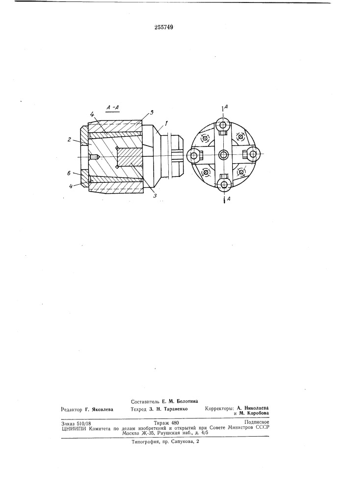 Метчик для изготовления резьбы методом пластической деформации (патент 255749)