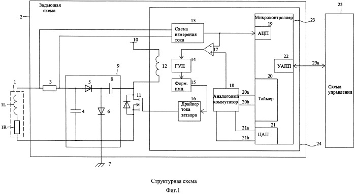 Устройство управления инжектором (патент 2563038)