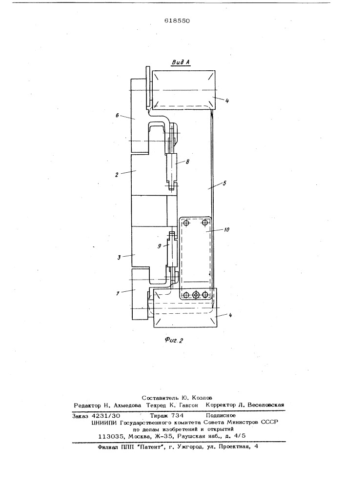 Узкозахватный угольный комбайн (патент 618550)