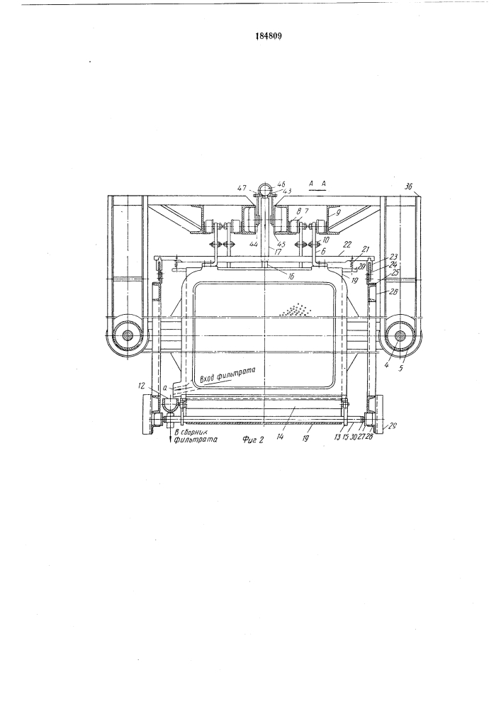 Механизированный автоматический рамный (патент 184809)