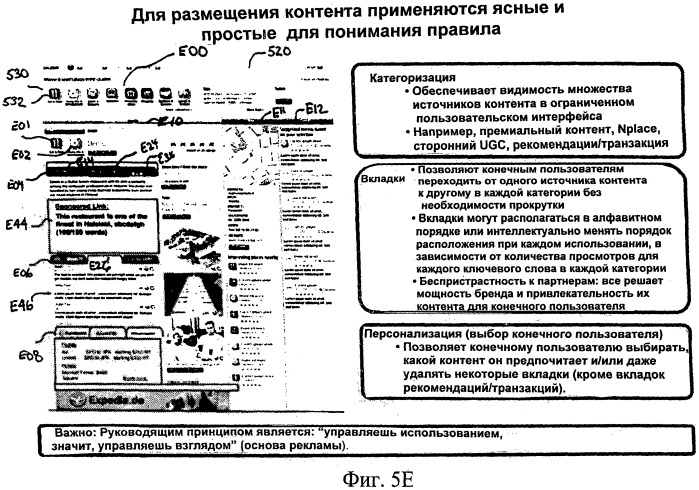 Способ и устройство для предоставления службы, основанной на местоположении (патент 2470485)