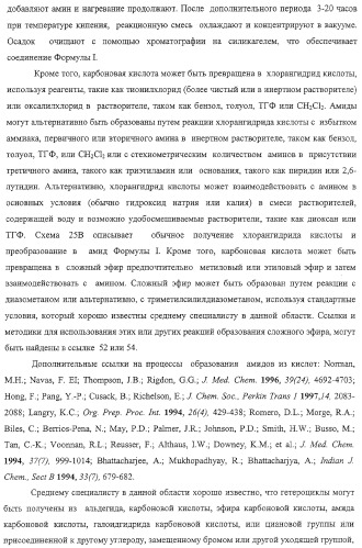 Индольные, азаиндольные и родственные гетероциклические 4-алкенилпиперидинамиды (патент 2323934)