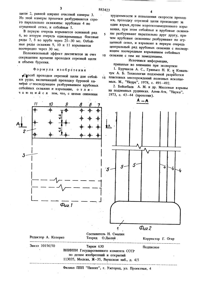 Способ проходки отрезной щели для отбойки руды (патент 883423)