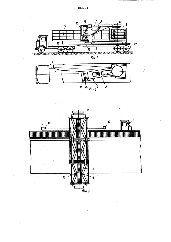 Устройство для осмотра и ремонта мостов (патент 883224)