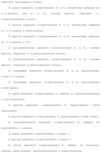 1,2-дизамещенные гетероциклические соединения (патент 2506260)