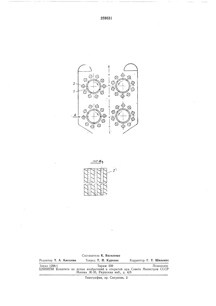 Вертикально-шпиндельный барабан хлопкоуборочного аппарата (патент 259531)