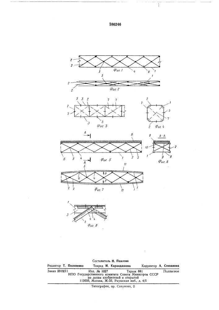 Подпорная стенка (патент 586245)