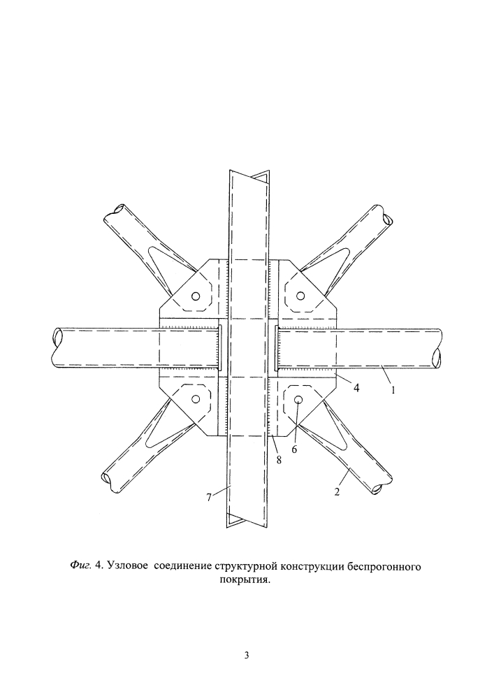 Узловое соединение структурной конструкции (патент 2599998)