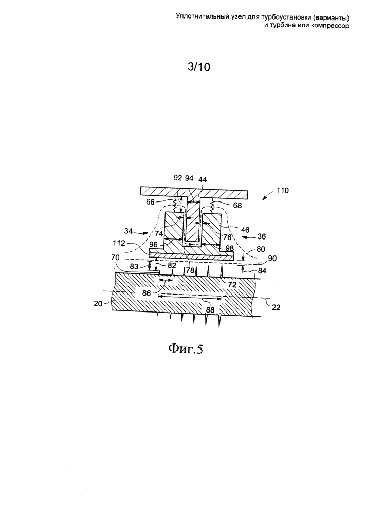 Уплотнительный узел для турбоустановки (варианты) и турбина или компрессор (патент 2598962)