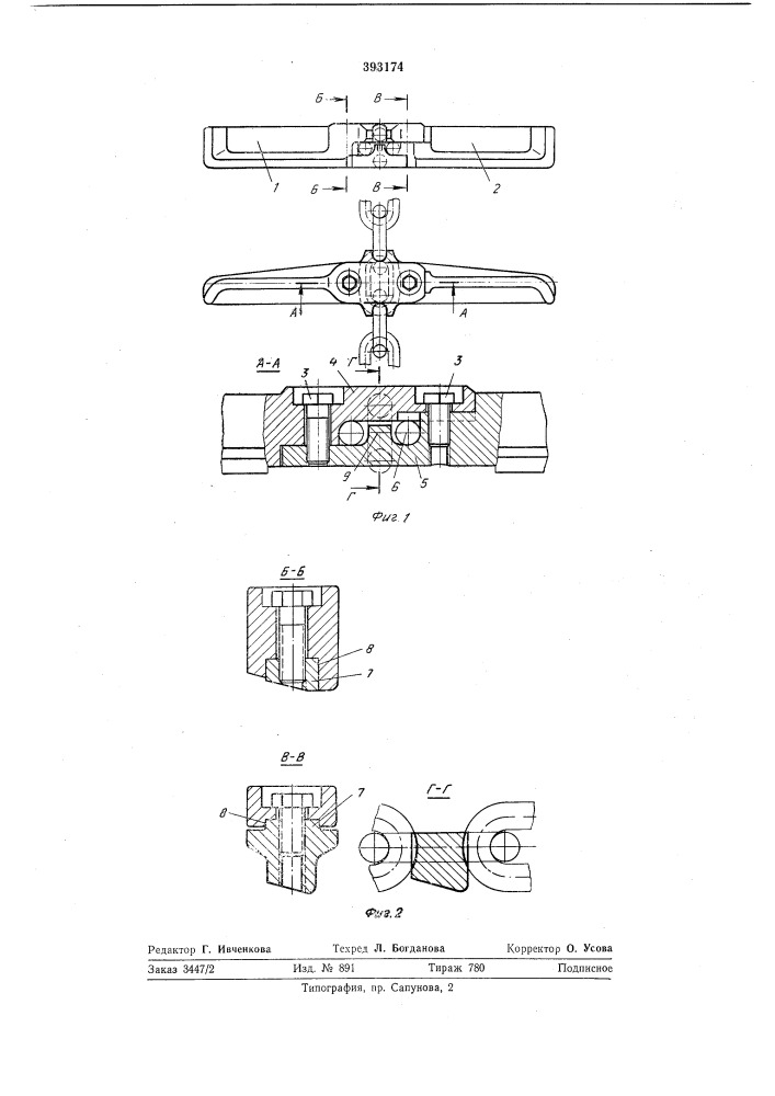 Скребок скребкового конвейера (патент 393174)