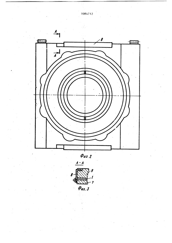 Пробник для цветной аддитивной фотопечати (патент 1084712)
