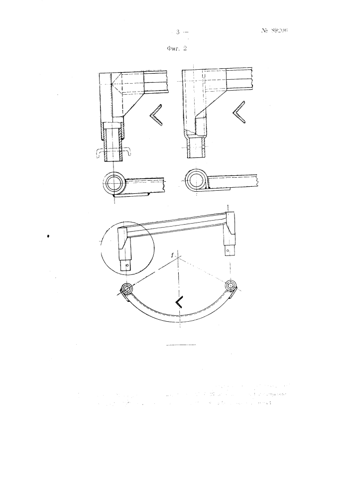 Металлическое разборное крепление для печей (патент 89206)