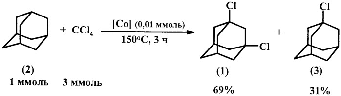 Способ получения 1,3-дихлорадамантана (патент 2459797)