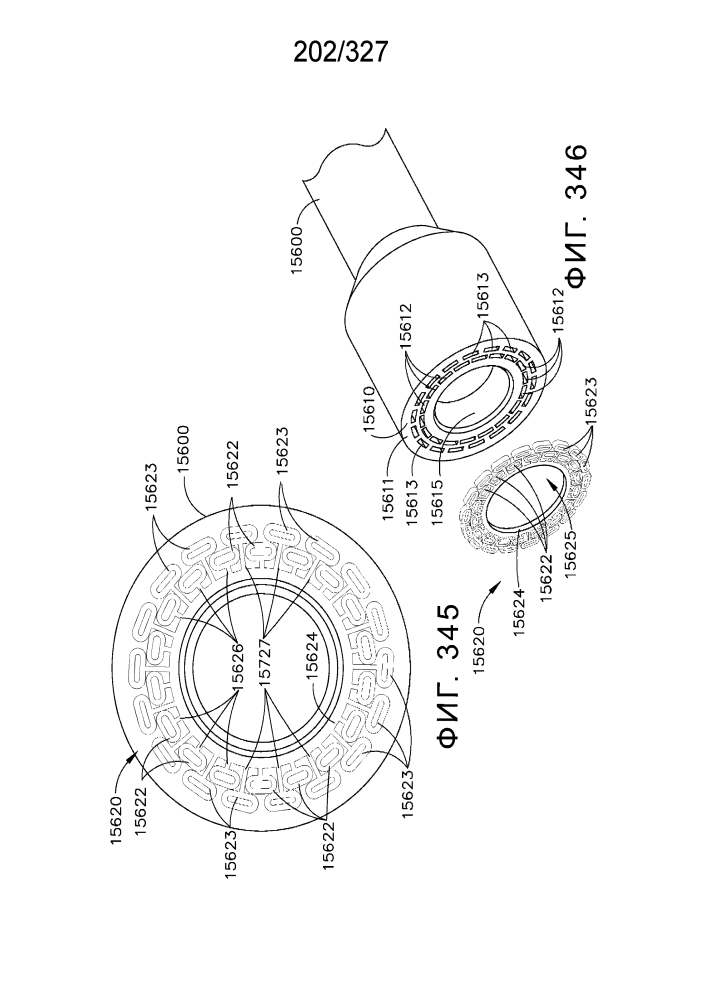 Компенсатор толщины ткани, содержащий капсулу для среды с низким давлением (патент 2639857)