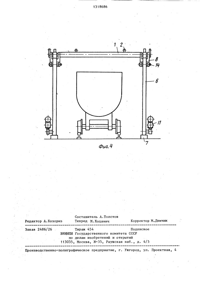 Портальная бурильная установка (патент 1318686)