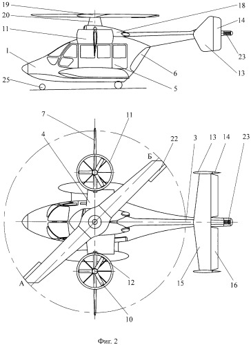 Вертолет-самолет-амфибия (патент 2310583)