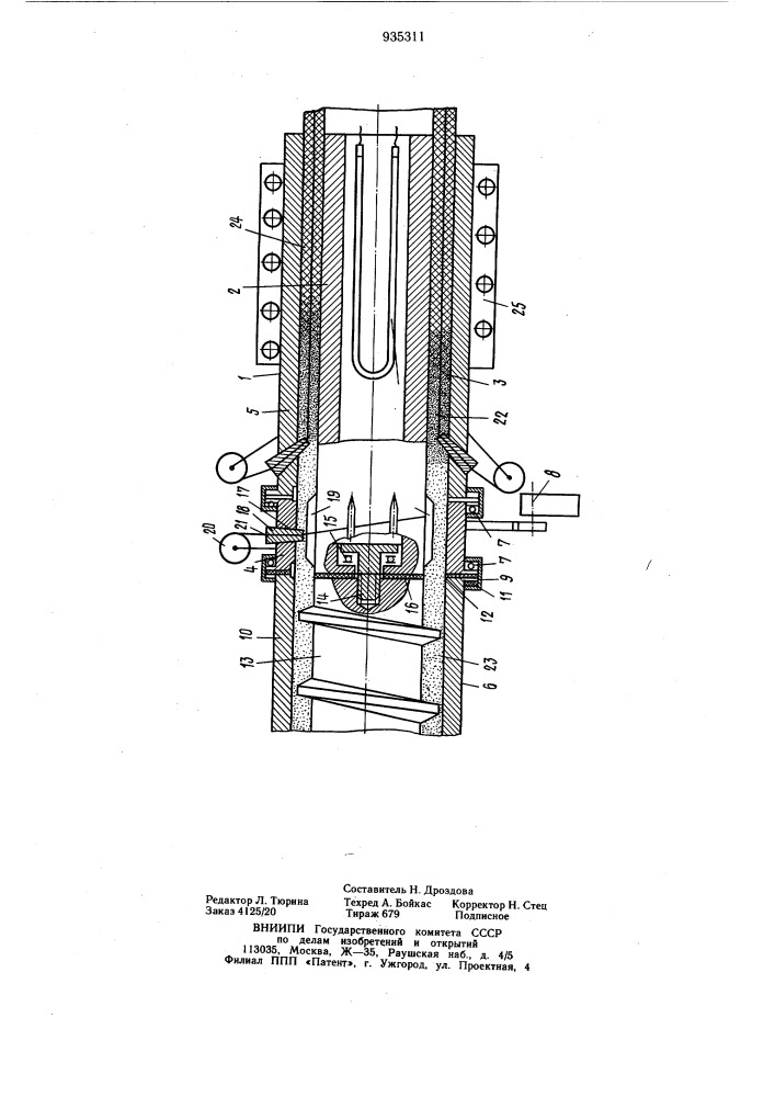 Устройство для изготовления погонажных изделий из пресс- масс (патент 935311)