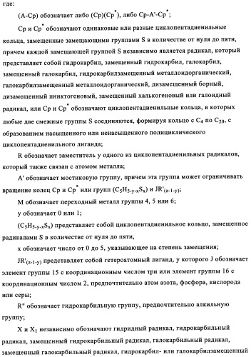 Сополимеры с новыми распределениями последовательностей (патент 2349607)