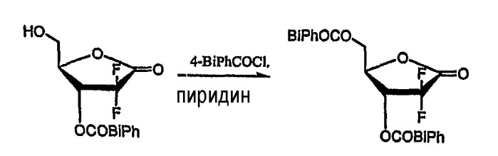 Производные 1- -галоген-2,2-дифтор-2-дезокси-d-рибофуранозы и способ их получения (патент 2346948)