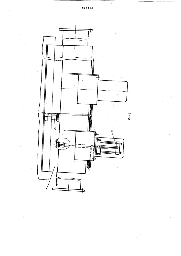Устройство для продувки сетки (патент 618474)