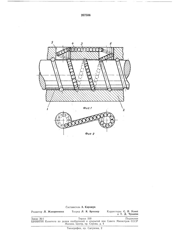 Шариковая винтовая пара (патент 207586)
