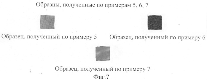 Металлокомплексы тетра-(три-5,6,8-метил)антрахинонопорфиразина (патент 2264406)