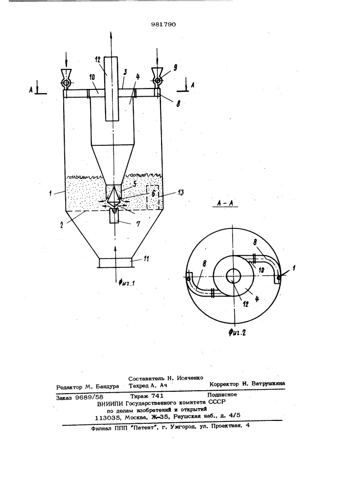 Комбинированная установка для сушки сыпучих материалов (патент 981790)