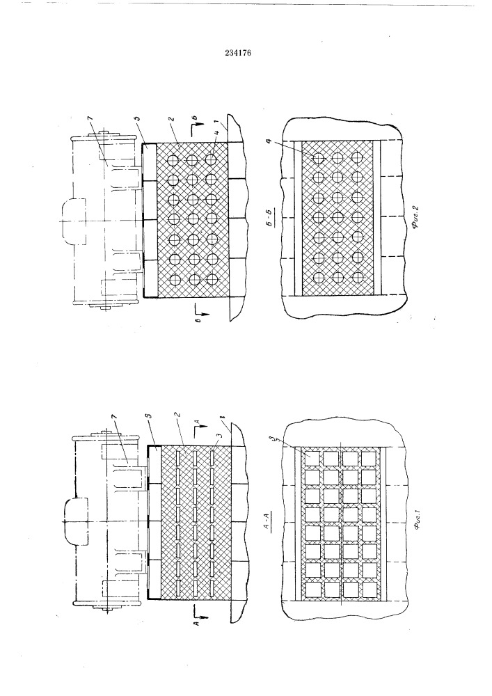 Судовой виброизолирующий фундамеит (патент 234176)