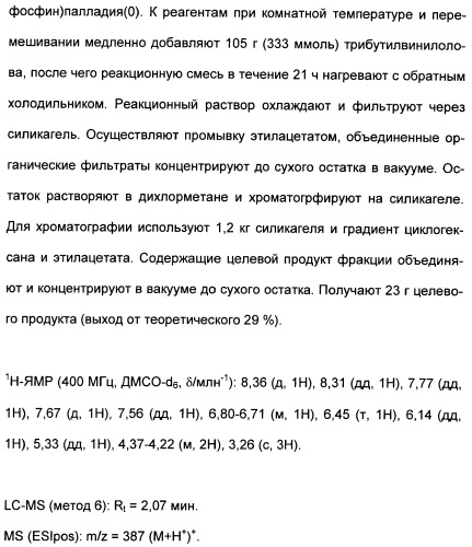 Замещенные (оксазолидинон-5-ил-метил)-2-тиофен-карбоксамиды и их применение в сфере свертывания крови (патент 2481344)