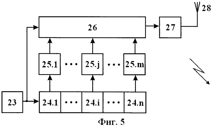 Автономная сигнально-пусковая система пожаротушения (патент 2434297)