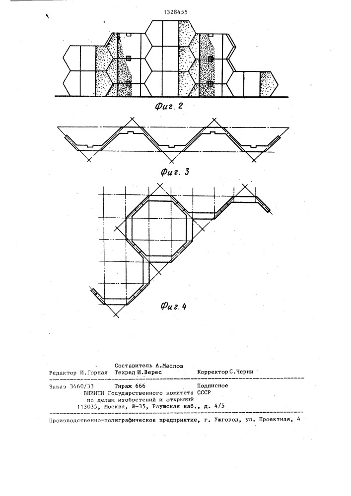 Пространственный модуль шумозащитного экрана (патент 1328455)